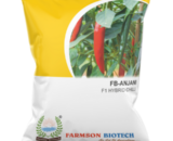 FB ANJANI F1 Hybrid Chilli Seeds