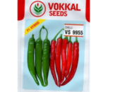 VOKKAL - VS-9955 - Chilli